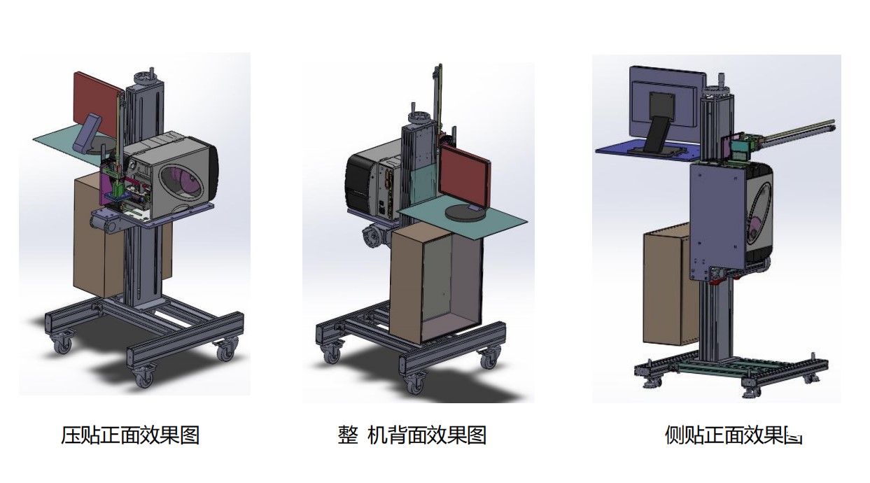 打印貼標(biāo)機效果圖