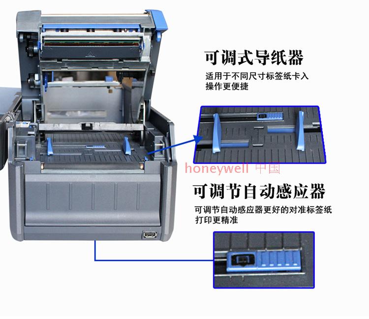 輕工業(yè)級條碼機(jī)