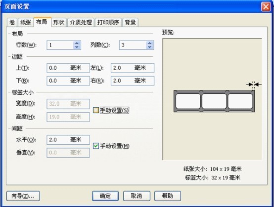 TSC條碼打印機(jī)