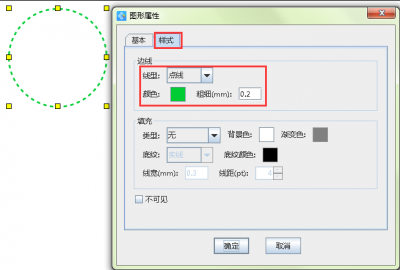 條碼軟件設(shè)置