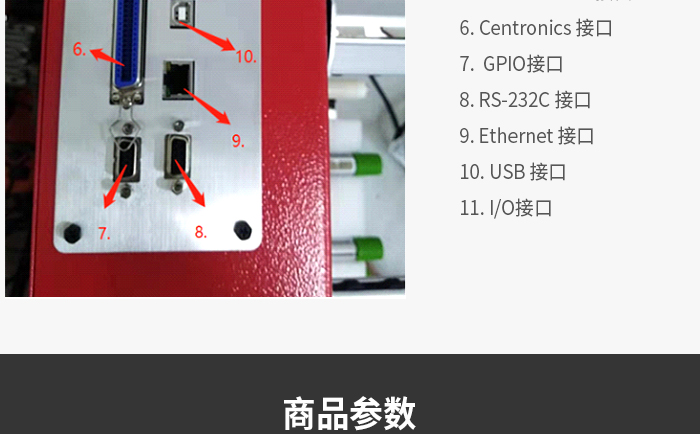 貼標(biāo)機(jī)價(jià)格